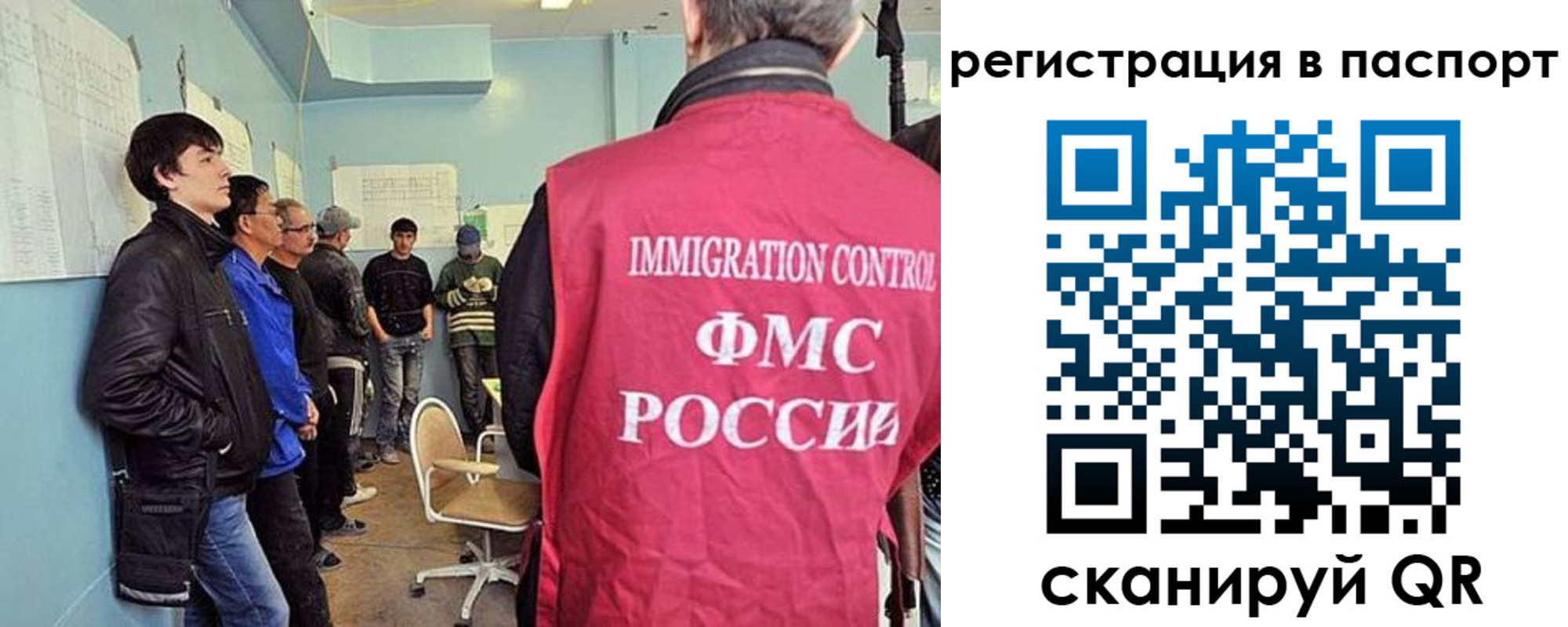 регистрация для дет. сада в Улан-Удэ